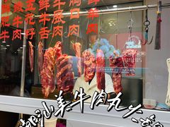 -潮汕美牛肉丸火锅店(天宁寺店)