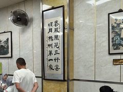-胡家包子·清真(大众巷店)