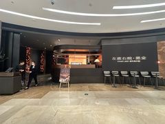 -左庭右院鲜牛肉火锅黑金店(陆家嘴中心店)