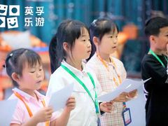 -英孚教育青少儿(南坪中心)