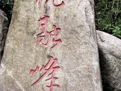 -南岳衡山风景名胜区