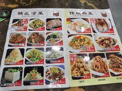 -张包铺(道外店)