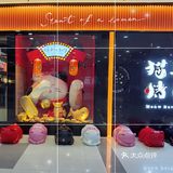 天冷了去吃烤肉吧