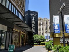 -GalaCity上海歌城(杨浦百联店)