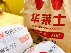 -华莱士·全鸡汉堡(五爱道店)
