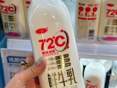 -盒马鲜生(枣园路店)