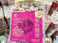 -盒马鲜生(189购物中心店)