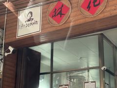 -文昌铺前老街
