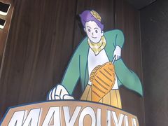 -马有鱼·馕坑烤全鱼(美美2店)