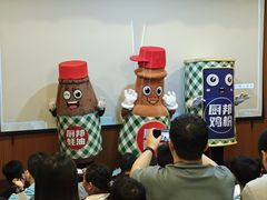 -厨邦酱油文化博览馆