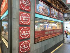 -尹三豆汁(前门旗舰店)