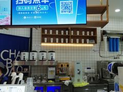 -茶百道(铜梁万达广场店)