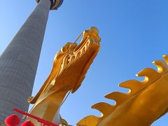 -中央广播电视塔