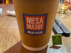 -Mesa Madre梅萨妈妈·Bintana(国贸店)