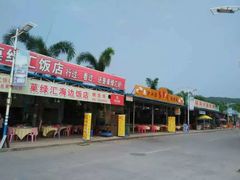 -沙扒湾