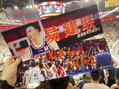 -东莞银行篮球中心