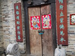 -青瓦房古村落