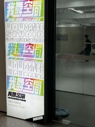 -wow舞蹈培训