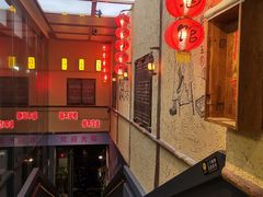 -泥糊破店小酒馆·团建聚餐(南京西路店)