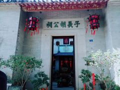 -黄埔古港