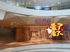 -当当书店(国泰广场店)
