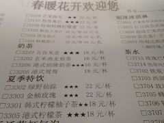 android_upload_pic-春暖花开(西溪店)