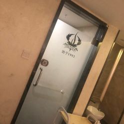 -仙娜健康管理中心