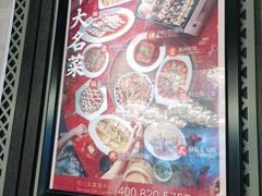 -丰收日(五角场店)