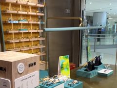 -MUJOSH木九十眼镜(长沙IFS国金中心店)
