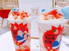 -奈雪的茶(市百一店)