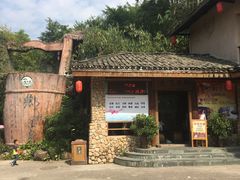 -观澜山水田园