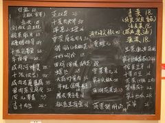 菜单-虎哥私房菜(馒头山店)