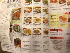 菜单-金城大酒店-中餐厅(汾江中路店)