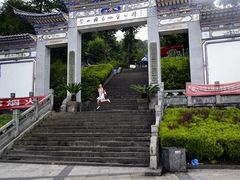 -苍山感通索道