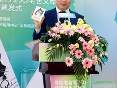 -老舍旧居