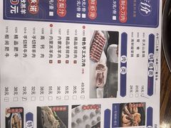 -楼外楼大刀肉传统火锅居(博学路店)