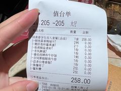 -盛焰铁板烧(王府井店)