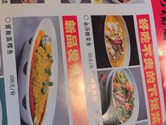-李记搅团•非遗陕菜(三桥店)