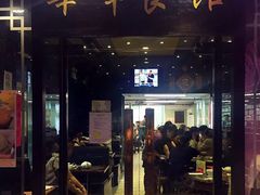 -华峰食馆(氹仔店)