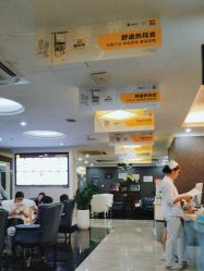 -深圳阳光医疗美容医院·旗舰店
