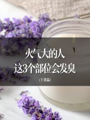 -雅曼妮spa美容养生