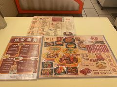-永盈茶餐厅(江南大道中店)