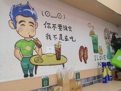 -江记甜品(罗湖店)
