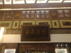 -大张烙馍村(泉山店)