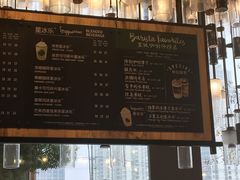 -星巴克臻选(湖滨道店)