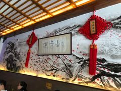 -笑来喜馄饨小笼工坊店(湖滨街店)