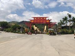 -龙门水都景区
