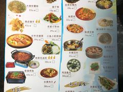 菜单-常和州·夜宵大排档(常州单店)