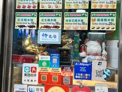 -澳门长洲糯米糍(柯打苏沙街店)