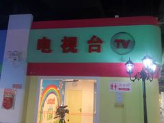 -成都星期8小镇(江宁南路店)